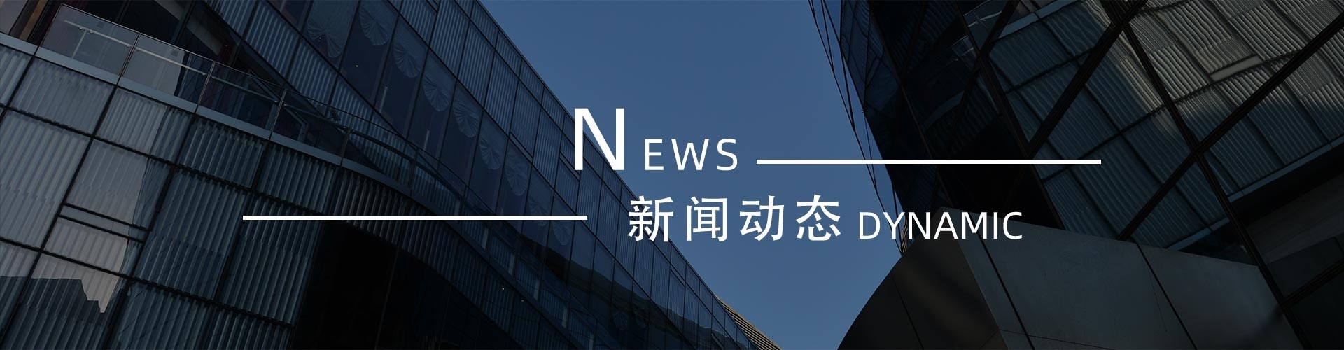 綠志島新聞中心-錫膏、焊錫條、焊錫絲